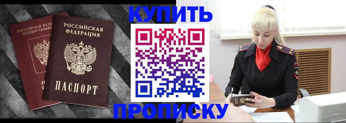 где прописаться в Воркуте